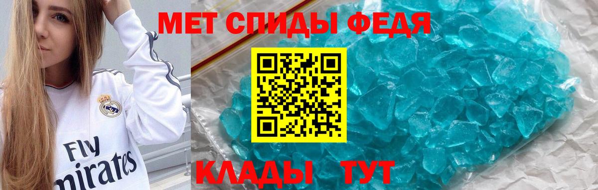 АМФ 97%  Вход с VPN  АМФЕТАМИН  Орёл 