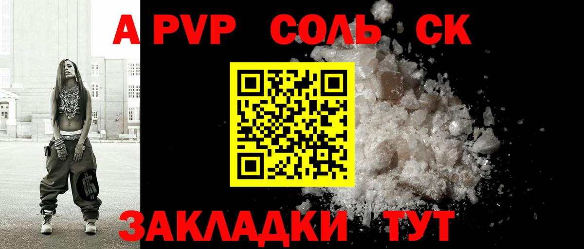 Орёл  Гашиш  Канабис  Вход с VPN  Вейп ТГК  MDMA  ЭКСТАЗИ  Альфа ПВП СК кристаллы  Меф кристаллы  Cocaine  Гашиш 