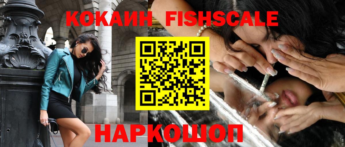 КОКАИН VHQ Орёл