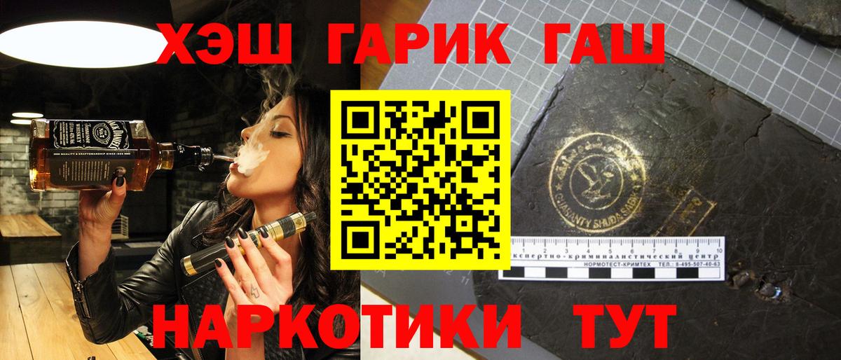 Орёл  ГАШ индика сатива  ГАШ  Вход с VPN 