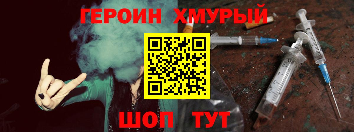 Гашиш Орёл