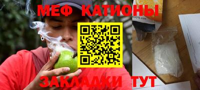 мдпв Гусиноозёрск