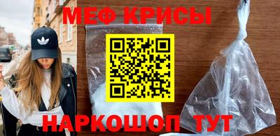 мефедрон VHQ Гусев