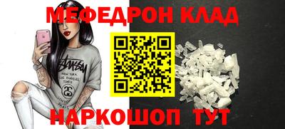 мдпв Гусиноозёрск