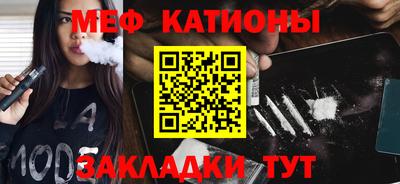 мефедрон VHQ Гусев