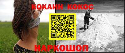 мефедрон VHQ Гусев