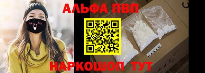 мефедрон VHQ Гусев