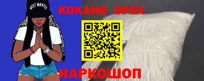 мефедрон VHQ Гусев