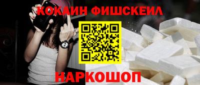 мефедрон мука Гусь-Хрустальный