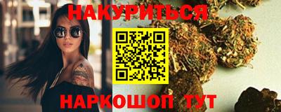 мефедрон VHQ Гусев