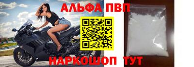 мефедрон VHQ Гусев