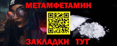 мефедрон VHQ Гусев