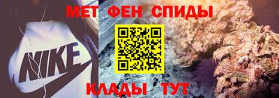 мефедрон VHQ Гусев