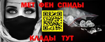 мефедрон VHQ Гусев