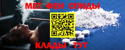 мефедрон VHQ Гусев