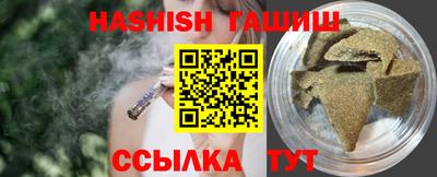 мефедрон VHQ Гусев