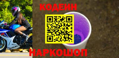мефедрон мука Гусь-Хрустальный