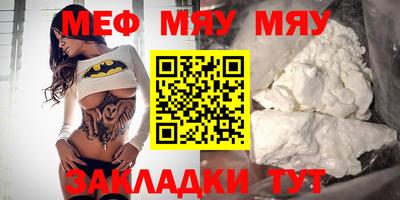 мефедрон мука Гусь-Хрустальный