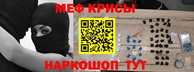 мдпв Гусиноозёрск