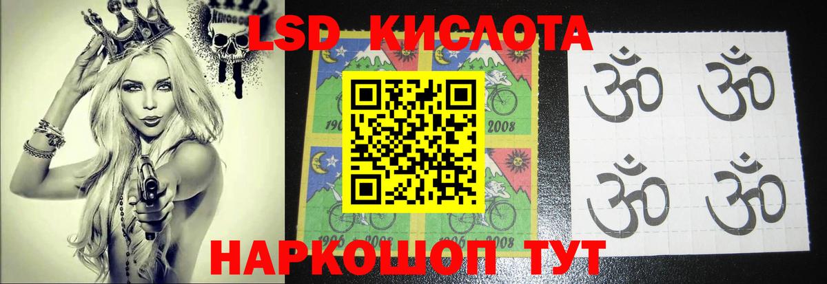 Орёл  Лсд 25 экстази кислота  ЛСД экстази кислота  Вход с VPN 