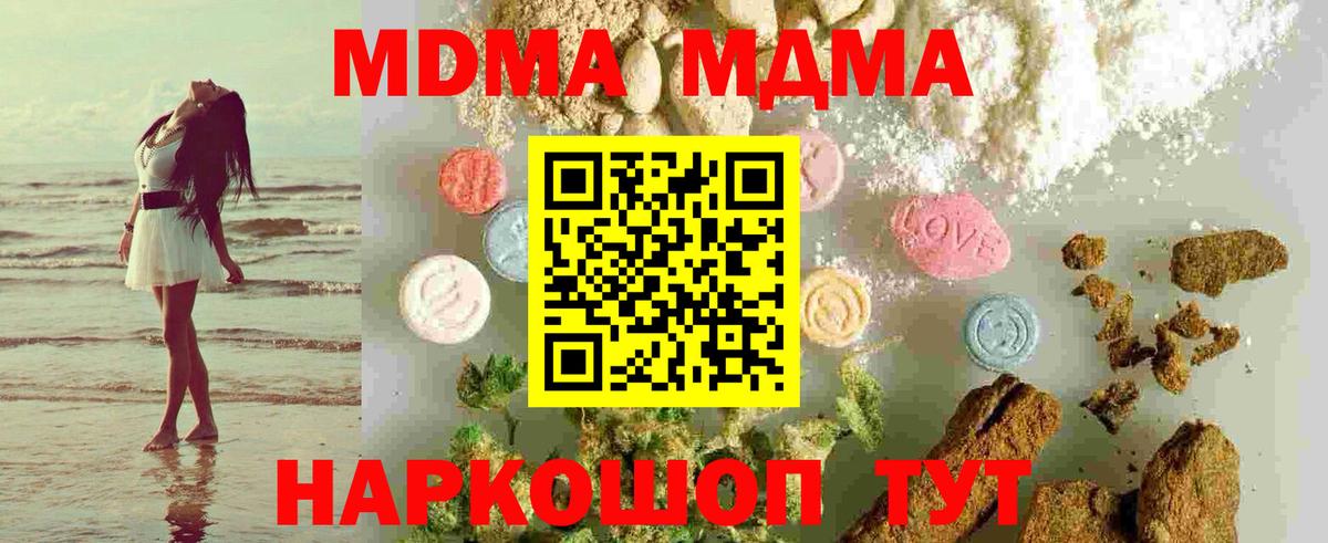 MDMA VHQ Орёл