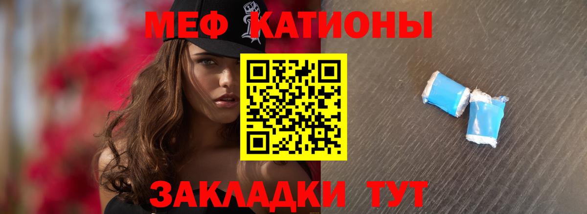 МЕФ  Орёл
