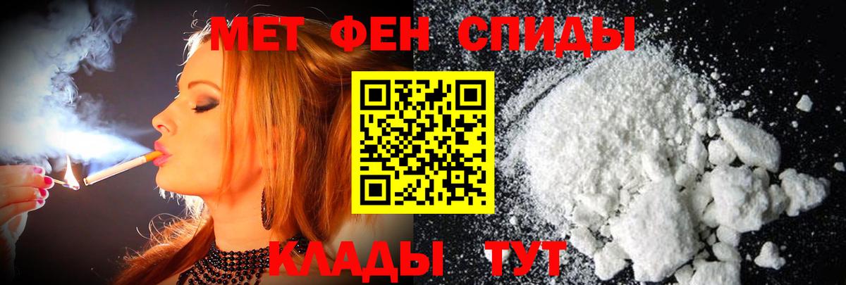 Первитин кристалл Орёл