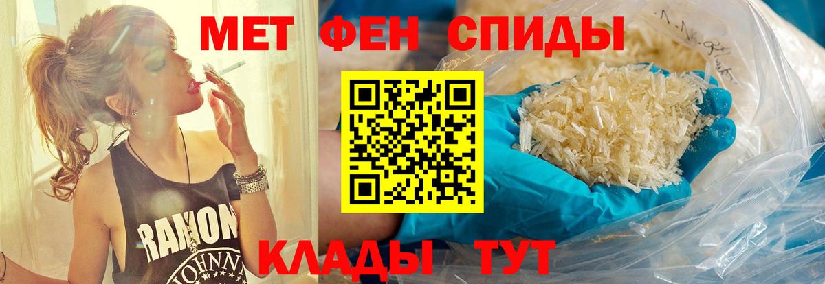 Орёл  МЕТАМФЕТАМИН витя  МЕТАМФЕТАМИН витя  Вход с VPN 