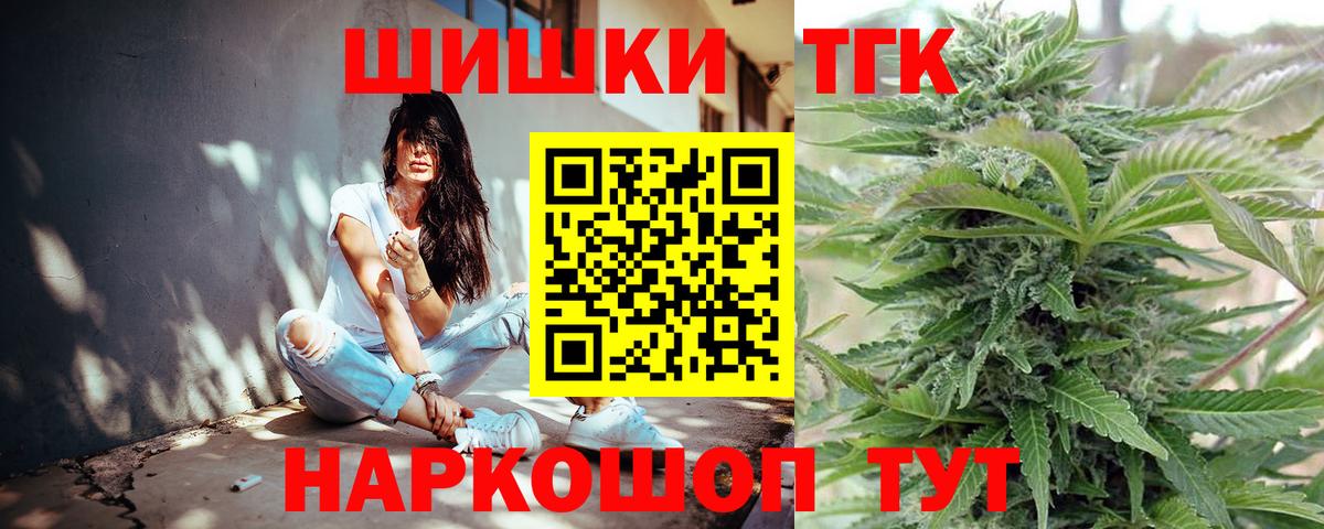 Шишки марихуана White Widow  Шишки марихуана планчик  Вход с VPN  Орёл 